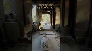 The Shukracharyas Vedic School In Lonar Sarovar India travel ytshorts lonar viral shorts [upl. by Yelrebmyk]