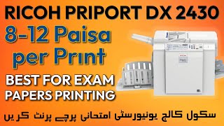 Brand New Ricoh Priport Dx 2430 Commercial Duplicator Printer [upl. by Kinchen491]