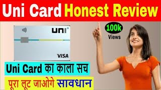 UNI Pay Credit Card review 2021 UNI Pay 13 card benefits amp Disadvantage  best credit card [upl. by Heather187]