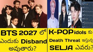 Why Will BTS Disband In 2027  Who Is Selja In K POP  What Happen If BTS Disband in 2027 [upl. by Joost823]