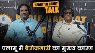 Heart To Heart Talk Prabhat Kumar Agarwal  Radio Samrat [upl. by Hashimoto]