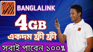 Banglalink 4GB free internet  Banglalink free internet offer  Free mb banglalink 2024  free mb [upl. by Alphonse]