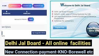 DJB Online  Delhi Jal Board Online Services  Revenue Management System  दिल्ली जल बोर्ड  DJB [upl. by Attenor]