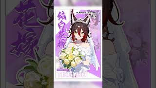 Honkai waifus wedding dress  Honkai Star Rail shorts honkaistarrailedit art ai [upl. by Bull110]