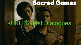 Sacred Games KUKU Ke Best Dialogues  Kubra Sait  Nawazyddin Siddiqui [upl. by Yreffoeg]