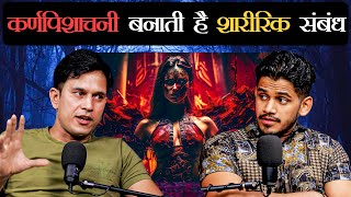 Karnpishanchni Banati Hai Sharirik Sambandh Sachi Ghatna  Real Ghost Story  RealTalk Clips [upl. by Eanod935]