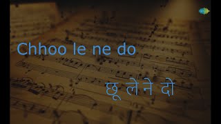 Chhoo Lene Do Nazuk Honthon Ko  Karaoke Song with Lyrics  Mohammed Rafi  Meena KuamriRaaj Kumar [upl. by Annwahsal]