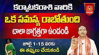 Karkataka rasi july horoscope  Karkataka rasi phalalu  Karkataka rasi  varahi talks [upl. by Pence]