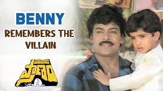 Pasivadi Pranam Movie Scenes  Benny Remembers the Villains  Chiranjeevi Vijayashanthi Raghuvaran [upl. by Oiramaj117]