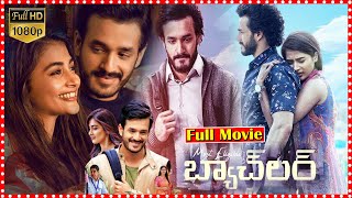 Most Eligible Bachelor Telugu Full HD Movie  TFC Hit Scenes [upl. by Towill]