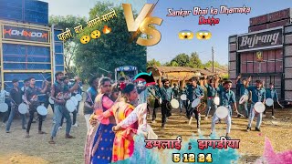 Jay Bajrang Band VsKohinoor Star Band ke sath Fire Dhamaka 🔥 🔥💯 [upl. by Acirrehs]