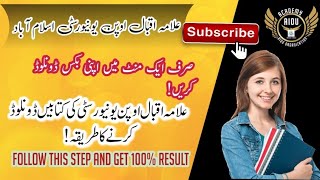 how to donwload Aiou books from mobileaiou books download krny ka treka aiou organization academy [upl. by Nwahsiek]