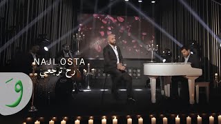 Naji Osta  Ghaddara Official Lyric Video 2015  ناجي أسطا  غدارا [upl. by Eitak]