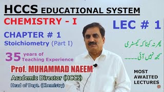 LEC  1 Prof M NAEEM Ch1 Stoichiometry Part I Avogadro Number  Moles UrduHindi [upl. by Adidnere]