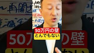 【在職老齢年金とは】特別定額給付金10万円の2回目は？現金10万円給付 特別定額給付金2回目 いつから給付開始 [upl. by Verlee]