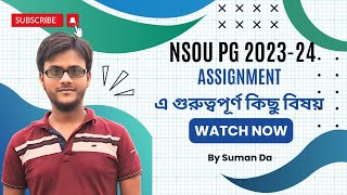 NSOU PG 202324 Assignment Exam Important Steps amp Esurveilance Problem  Suman Da  NSOU Update [upl. by Terrill]