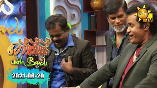 Talks With Bandu  Sarath Kulanga amp Sarath Chandrasiri  EP 45  20210620 [upl. by Lory71]