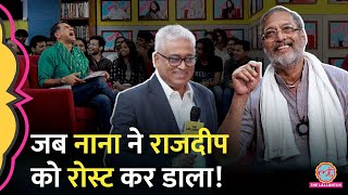 Nana Patekar के सामने Rajdeep Sardesai ने Saurabh Dwivedi पर क्या बात की जो उलटे खिंचाई हो गई GITN [upl. by Eejan]