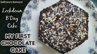 Chocolate Cake Recipe in Tamil  Bourbon Biscuit Cake  Quick Lockdown Cake without Oven [upl. by Laoj]