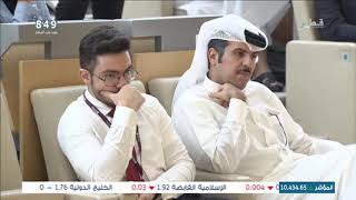 Qatar International Cybersecurity Contest QICC featured on QTV [upl. by Esidnak]