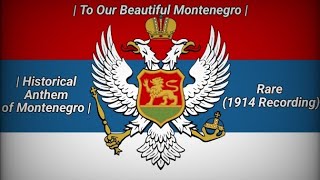 To Our Beautiful Montenegro  Historical Anthem of Montenegro 18701918  Rare 1914 Recording [upl. by Dryden]