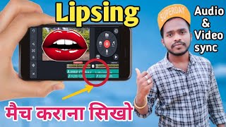 Lipsing match kaise kraye  How to sync audio amp video part3  kinemaster tutorial in Hindi PKVT [upl. by Ociram]