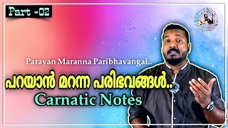 Parayan maranna  Carnatic Notes  Part  2  Tutorial  Raga Mentor [upl. by Anak]