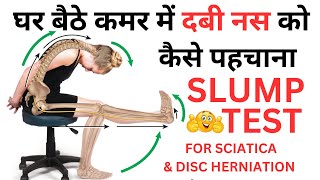 Slump test for sciatica  slump test physiotherapy  sciatic nerve compression test for sciatica [upl. by Ohare]