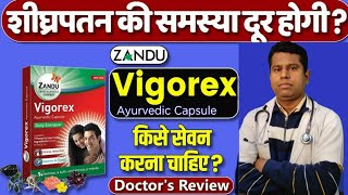 Vigorex Gold CapUsesहिंदी में SideeffectsingredientsPrecautionsDosesMRPingredients [upl. by Nyrb432]