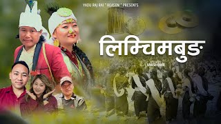 Limchimbung  Purna Sampang amp Babina Kirati  Madan Dumi amp Chamling Sara  New Sakela Song 2080 [upl. by Treblihp591]