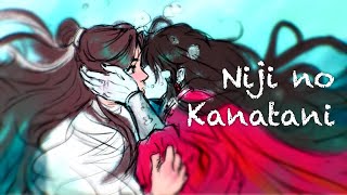 Heaven Officials Blessing Animatic  天官赐福  TGCF  Niji no Kanatani by ReoNa [upl. by Nayek155]