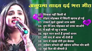 90’S Old Hindi Songs💕 90s Love Song💋 Udit Narayan Alka Yagnik Kumar Sanu songs Hindi Jukebox songs [upl. by Wenoa687]