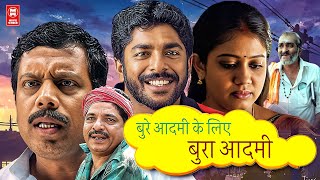 BURA AADAMEE  South New Movie 2024 Hindi Dubbed  New Released South Hindi Dubbed Movies 2024 [upl. by Ahtar453]