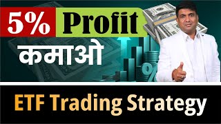 ETF Trading Strategy  Best ETF Investment Strategy  Make Regular income from Stock Market [upl. by Mia]