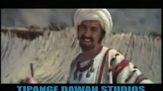 01  The History for messenge of Islam Chichewa movie [upl. by Plantagenet]