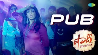 Pub Video Song  Shaadi Mubarak  Sagar RK Naidu  Shakthi Kanth  Mangli [upl. by Lyndsey]