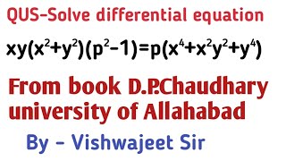 solvable For p solution of an important question from BRai and DPChaudhary [upl. by Sillek]