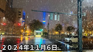 札幌の初雪！降ってきた！ [upl. by Kcajyllib116]