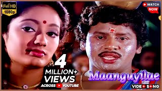 Maanguyilae Video Song HD  Karakattakkaran  1989  Ramarajan  Kanaka  Music Tapes [upl. by Helge]