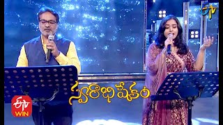 Swapnavenuvedo Song  SP Balu Chitra Performance  Swarabhishekam  15th April 2018  ETV Telugu [upl. by Oznola924]