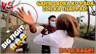 Dono ke bich hua bada ladai 😱 why are they fghting Road Rage [upl. by Conchita]