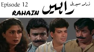 RAHAIN راہیںEPISODE 12  PTV DRAMA SERIAL بچپن کی یادیں [upl. by Barbette]