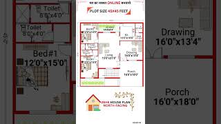 45 x 45 House Design  North Facing 2Bhk House houzy [upl. by Grath]