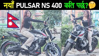 नेपालमा Launch भयो Bajaj Pulsar NS 400 Price in Nepal 2024 Review Exhaust Sound🔥 [upl. by Alenairam]