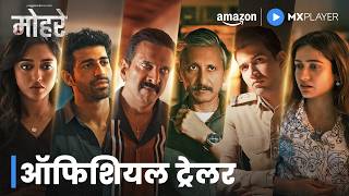 Mohrey  Official Trailer  Jaaved Jaaferi Neeraj Kabi Ashim Gayatri amp Pulkit  Amazon MX Player [upl. by Pallas646]