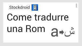 Come tradurre una ROM Android [upl. by Adnalra]