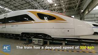 New Fuxing highspeed train being tested in Beijing [upl. by Aborn]