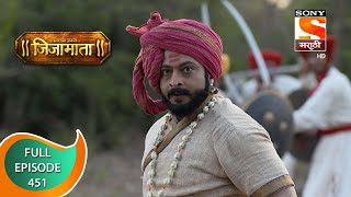 Swarajya Janani Jijamata  स्वराज्य जननी जिजामाता  Ep  451  Full Episode  15th May 2021 [upl. by Alexa]