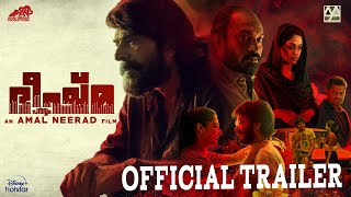 Bheeshma Parvam  Official Trailer  Mammootty Soubin Shahir Nadhiya Moidu  1st April [upl. by Cynar]