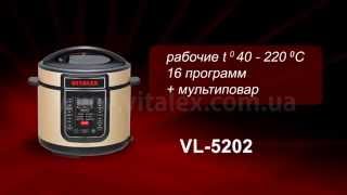 Мультиварка Vitalex VL5202  новинка 2014 года [upl. by Airetnohs560]